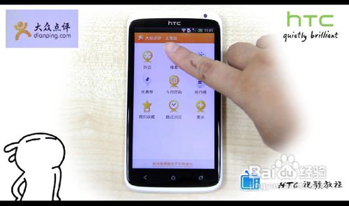 还在为“约会”烦恼吗？神级安卓应用来帮你