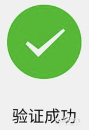 被限制微信账号怎么登录