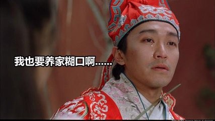 年关将至，怎么催账（收账）？