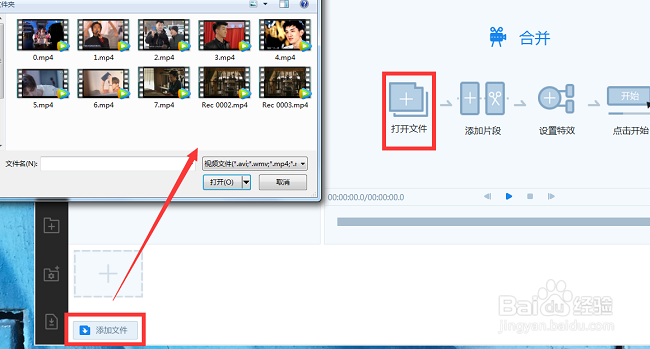 怎么将多个视频合并成一个 视频合并软件哪个好