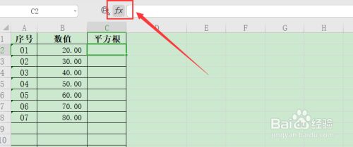 Excel 如何快速计算平方根 百度经验 Excel 如何快速计算平方根 百度经验