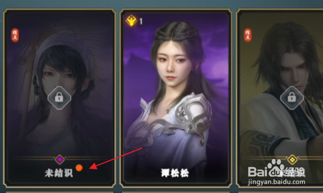 秦时明月世界怎样结识侠客