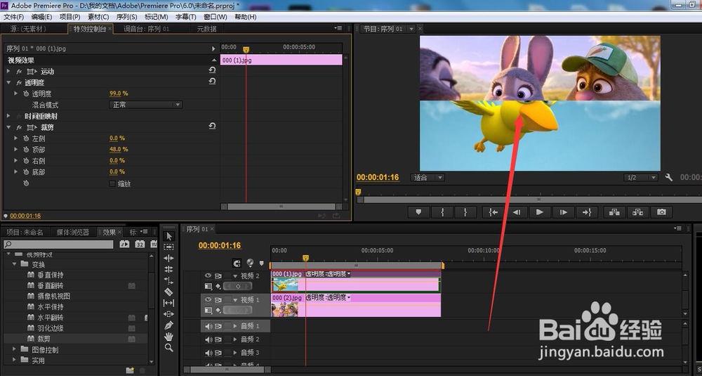 如何让一张图在另一张图上渐渐显示