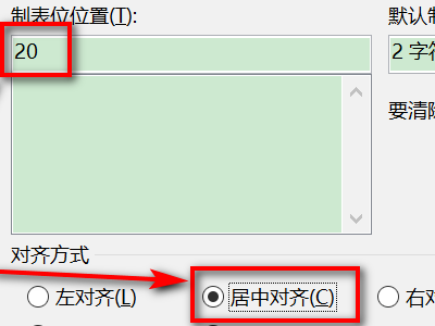 WORD中学术论文排版 超长公式如何设置版面