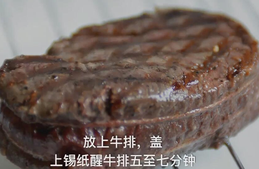 超市买的牛排怎么煎
