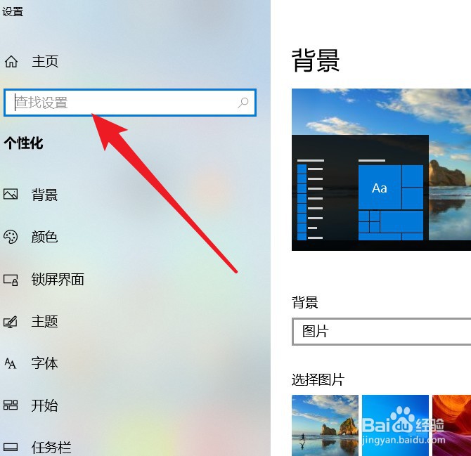 笔记本电脑如何连接蓝牙耳机