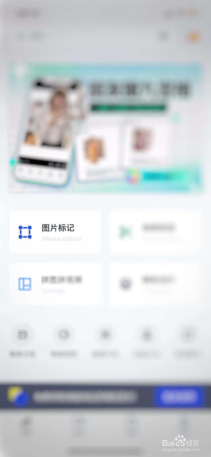 如何给照片添加中国风相框