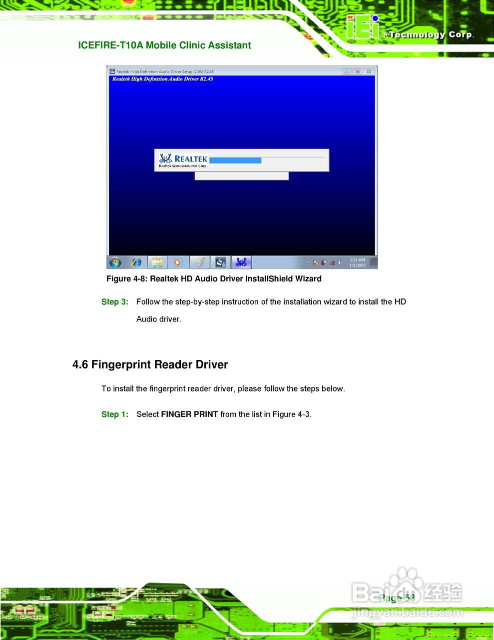 IEI威强VTT-100车载电脑说明书:[7]