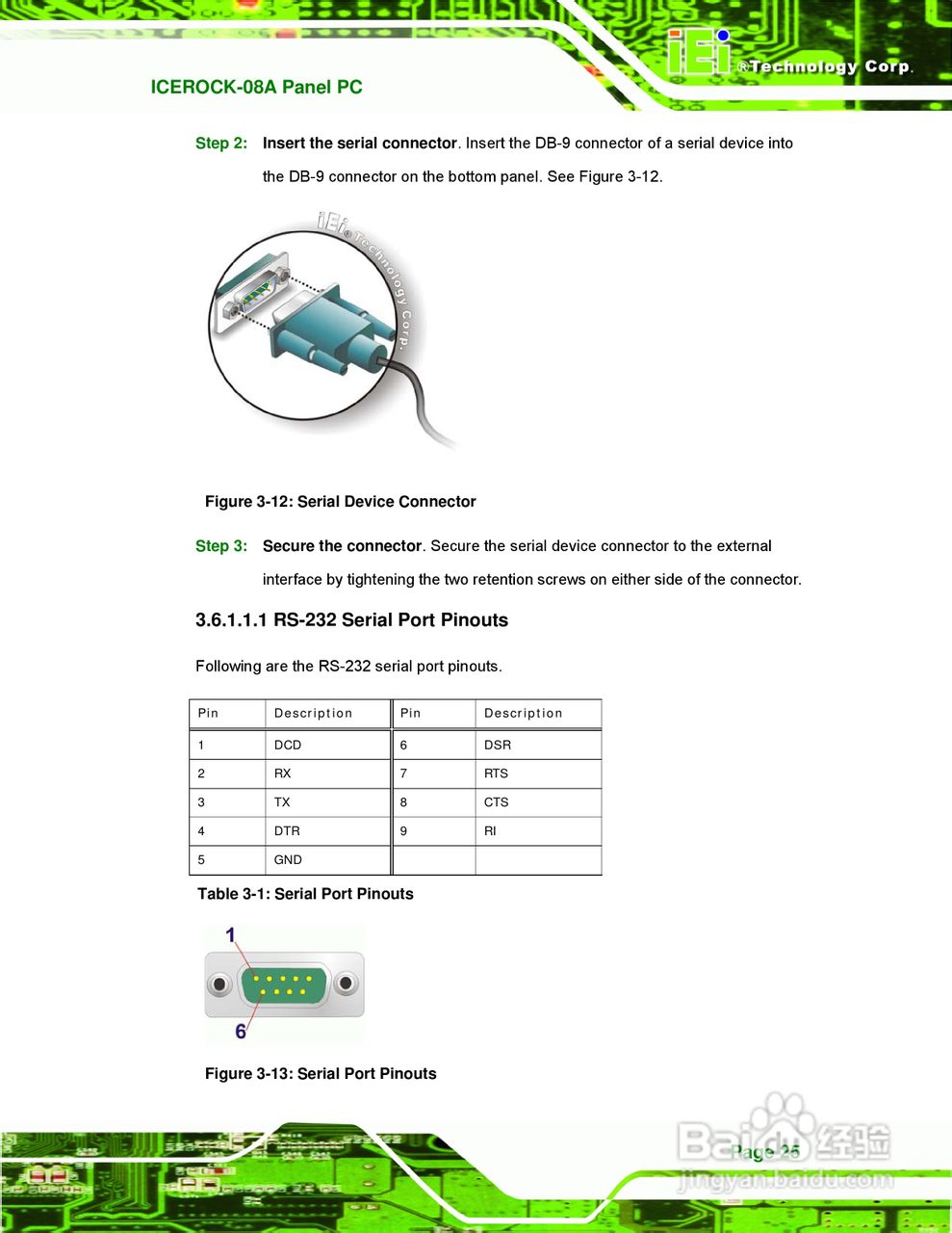 IEI威强ICEROCK-08A车载电脑说明书:[4]