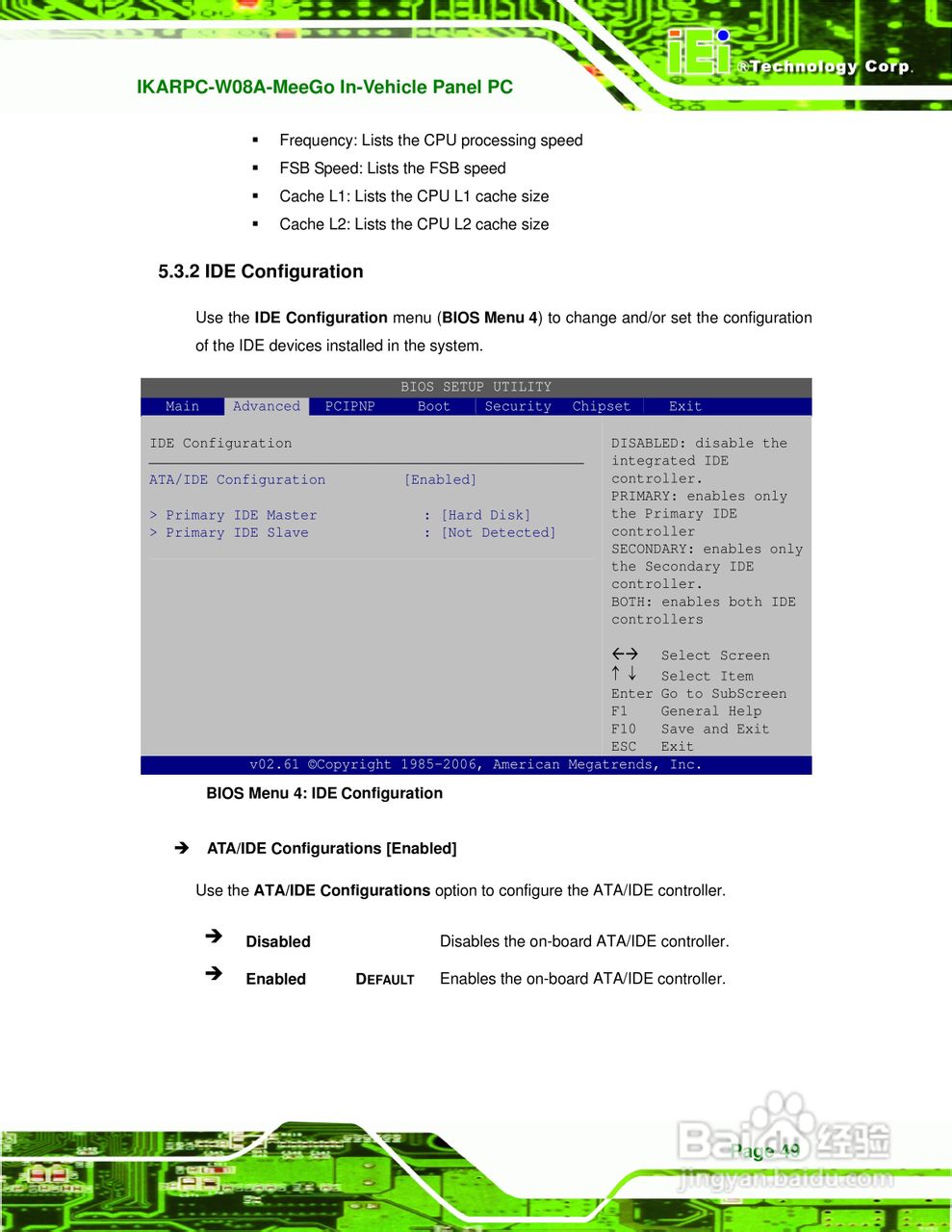 IEI威强 IKARPC-W08A-MeeGo车载电脑说明书:[6]