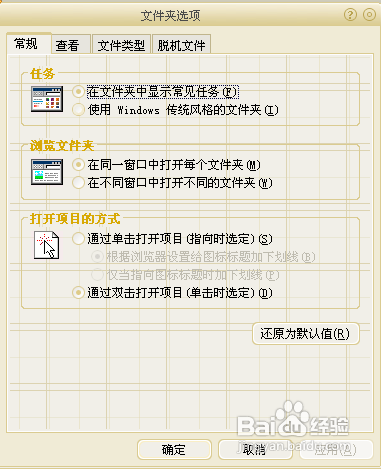 如何简单处理“无法停止通用卷设备”问题