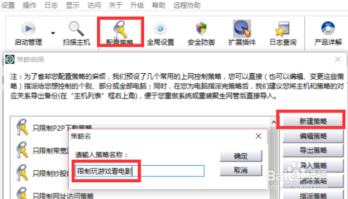 局域网电脑打开网页速度慢怎么解决