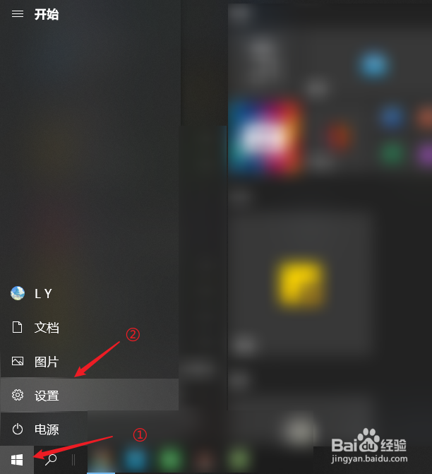电脑定时锁屏怎么设置怎么解除
