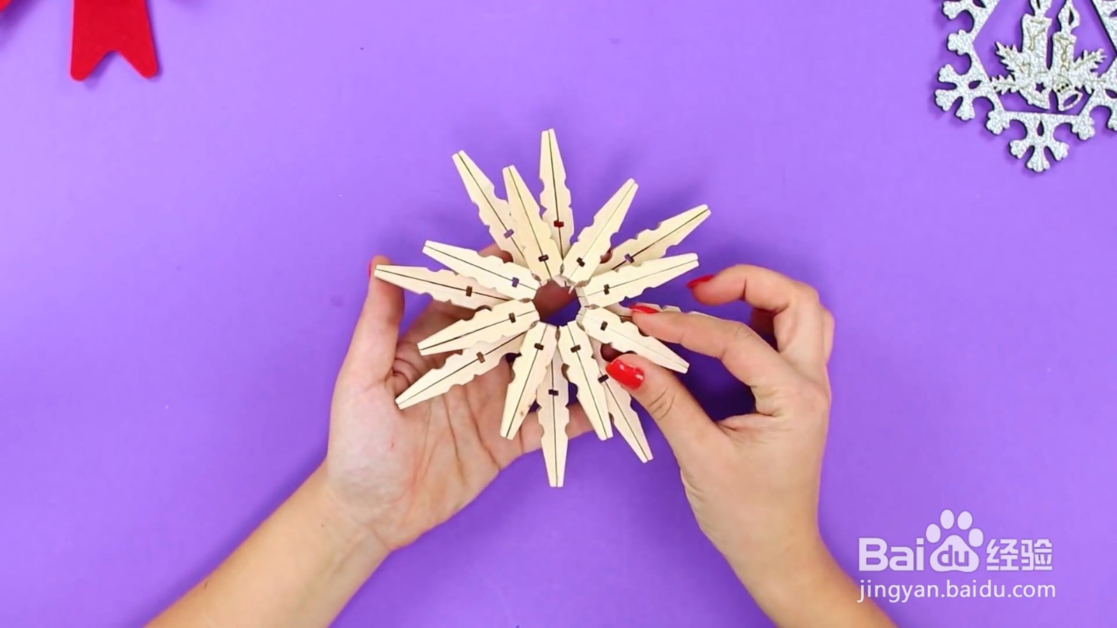 如何DIY雪花装饰品