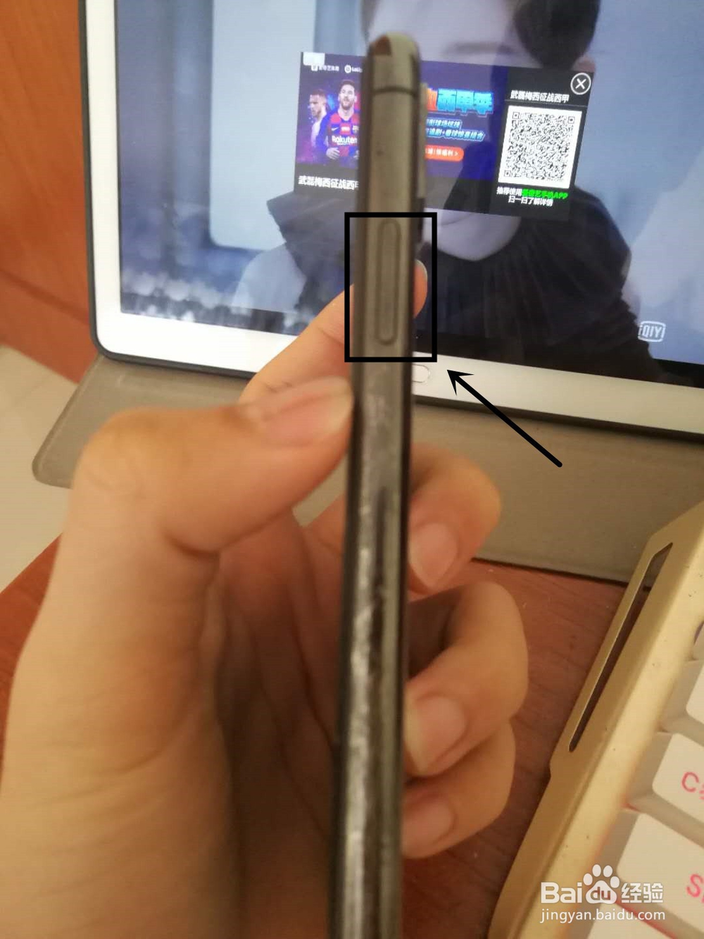 iphonexr怎么关机开机