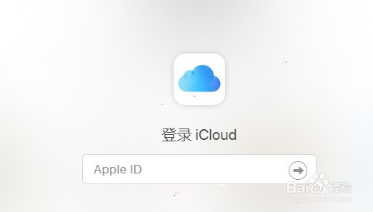 icloud drive文件如何保存至云端