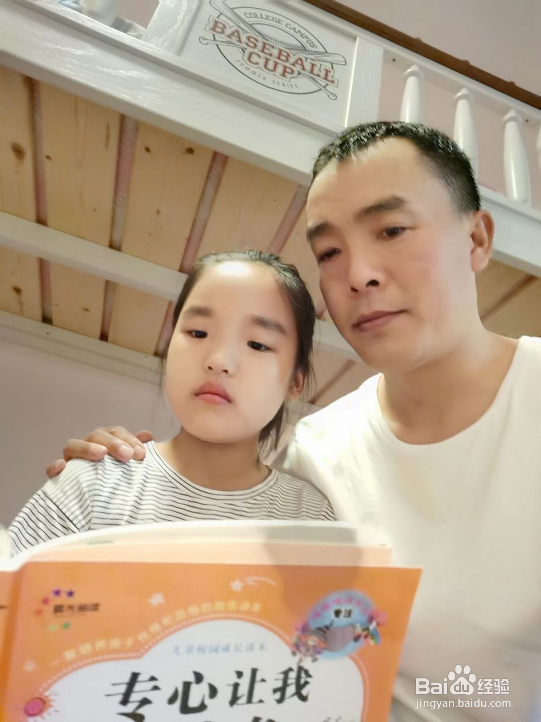 庆六一活动如何开展