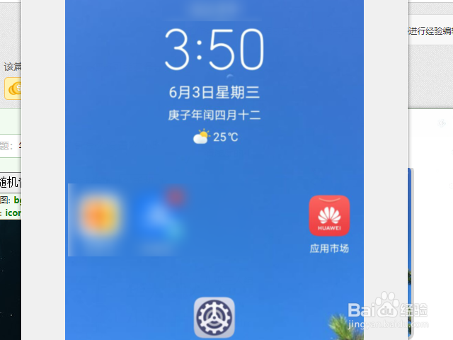 华为p40时间怎么设置24小时