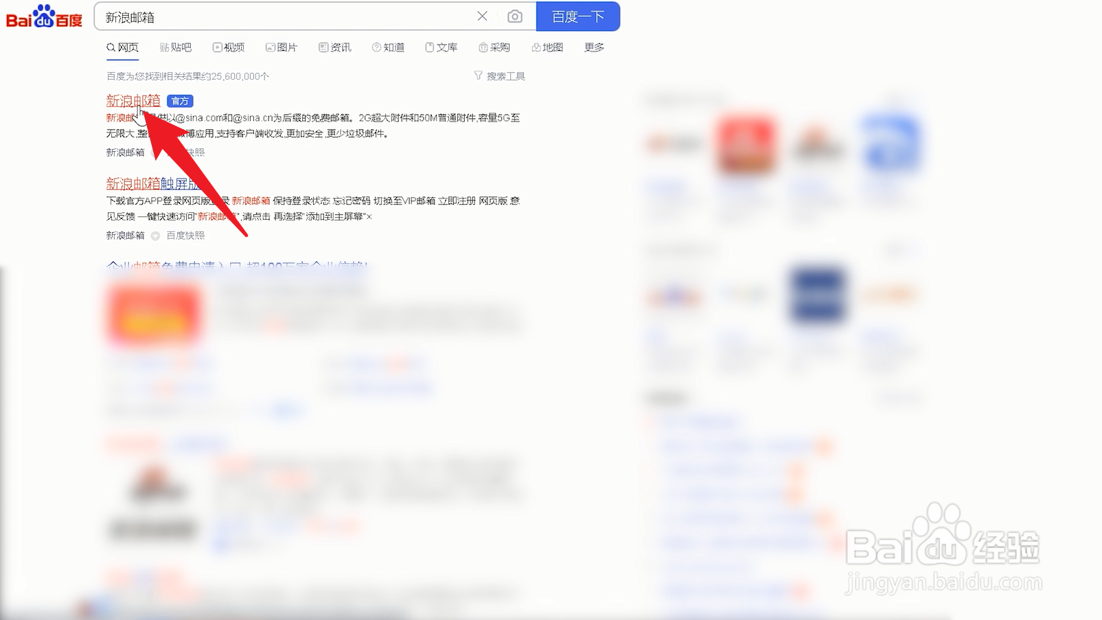 企业邮箱怎么开通注册