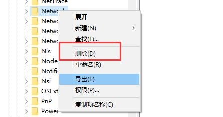 网卡驱动一直安装不成功怎么办