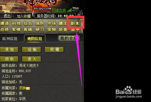 武器幻神哪里获得