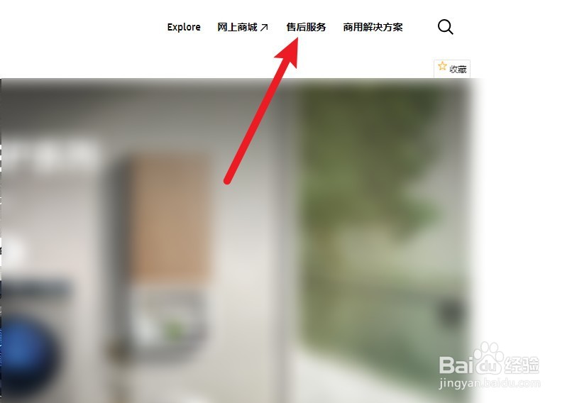 怎么验证三星手机是不是正品
