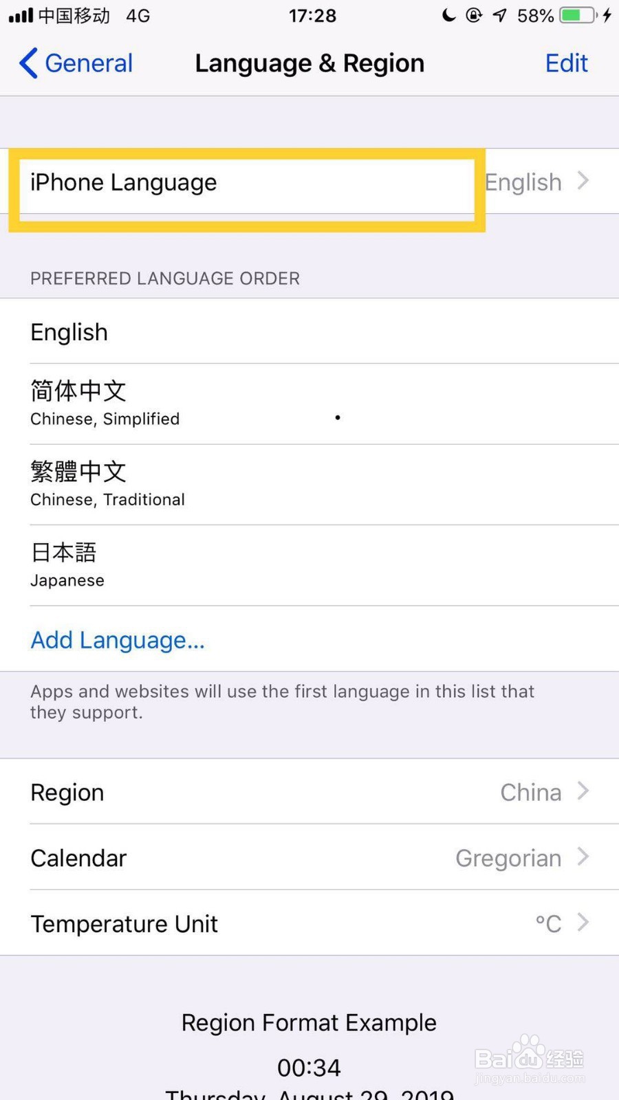 苹果手机不小心变成了英文如何改成中文