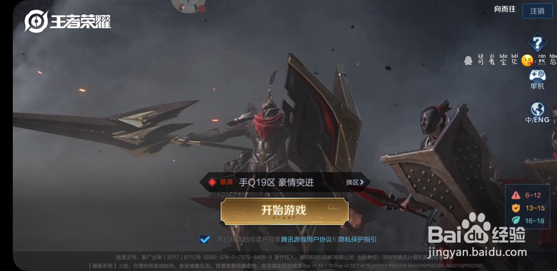 婉儿kpl皮肤怎么预售
