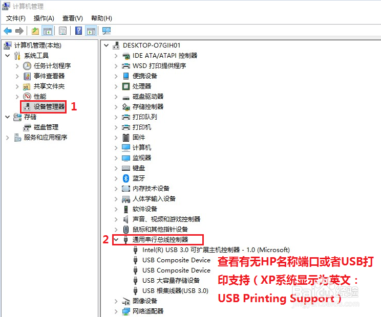DJ2700系列 无法安装驱动怎么办
