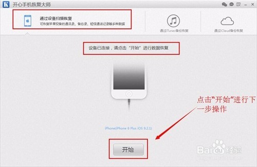 苹果4s的手机通讯录突然没了是怎么回事