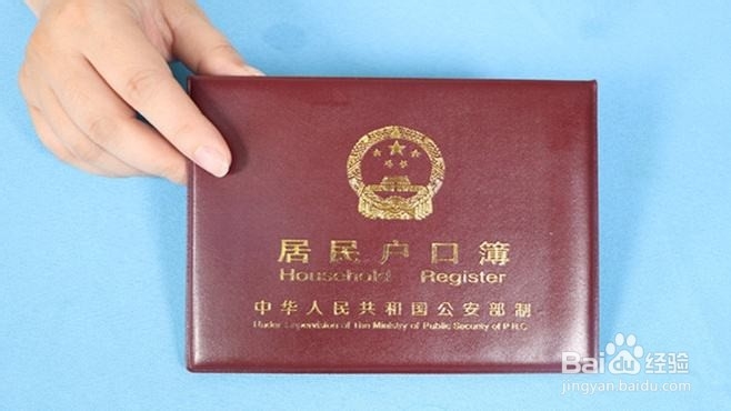 去医院生孩子前应该准备哪些证件？