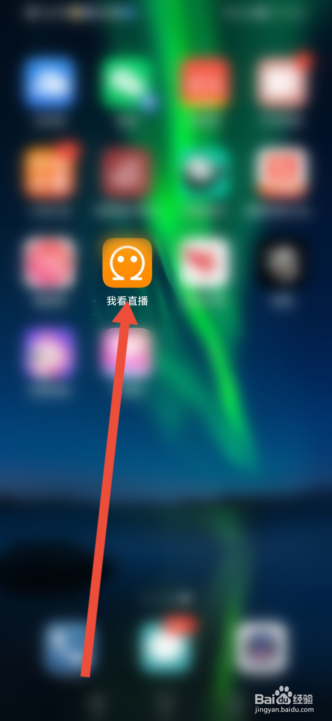 我看直播怎么申请主播认证