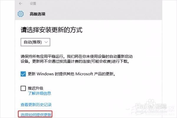 提高Win10网速变慢的方法