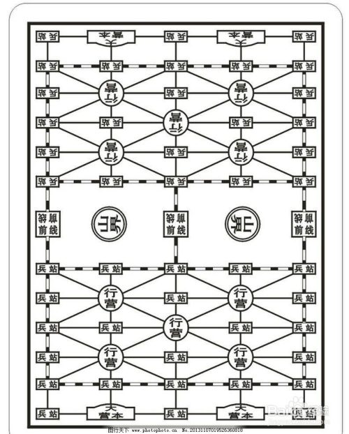 手工/爱好 棋牌麻将 棋类军棋又名陆战棋,是一款非常经典的二人或