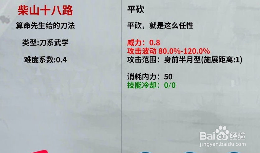 汉家江湖周年庆周年庆自选推荐