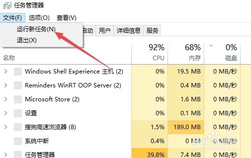 Win10最新版1709提示无法打开这个应用怎么办
