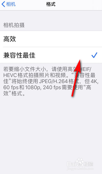 苹果手机视频怎么保存成MP4格式?