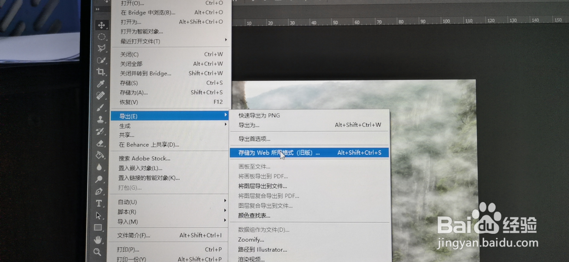 ps制作动态烟雾笼罩效果