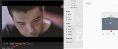 电脑上QQ音乐如何听歌识曲