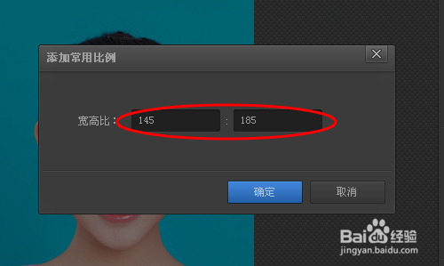 公务员考试报名照片处理方法