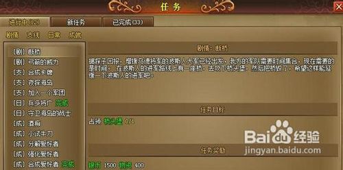 《斯巴达复兴》新手初体验
