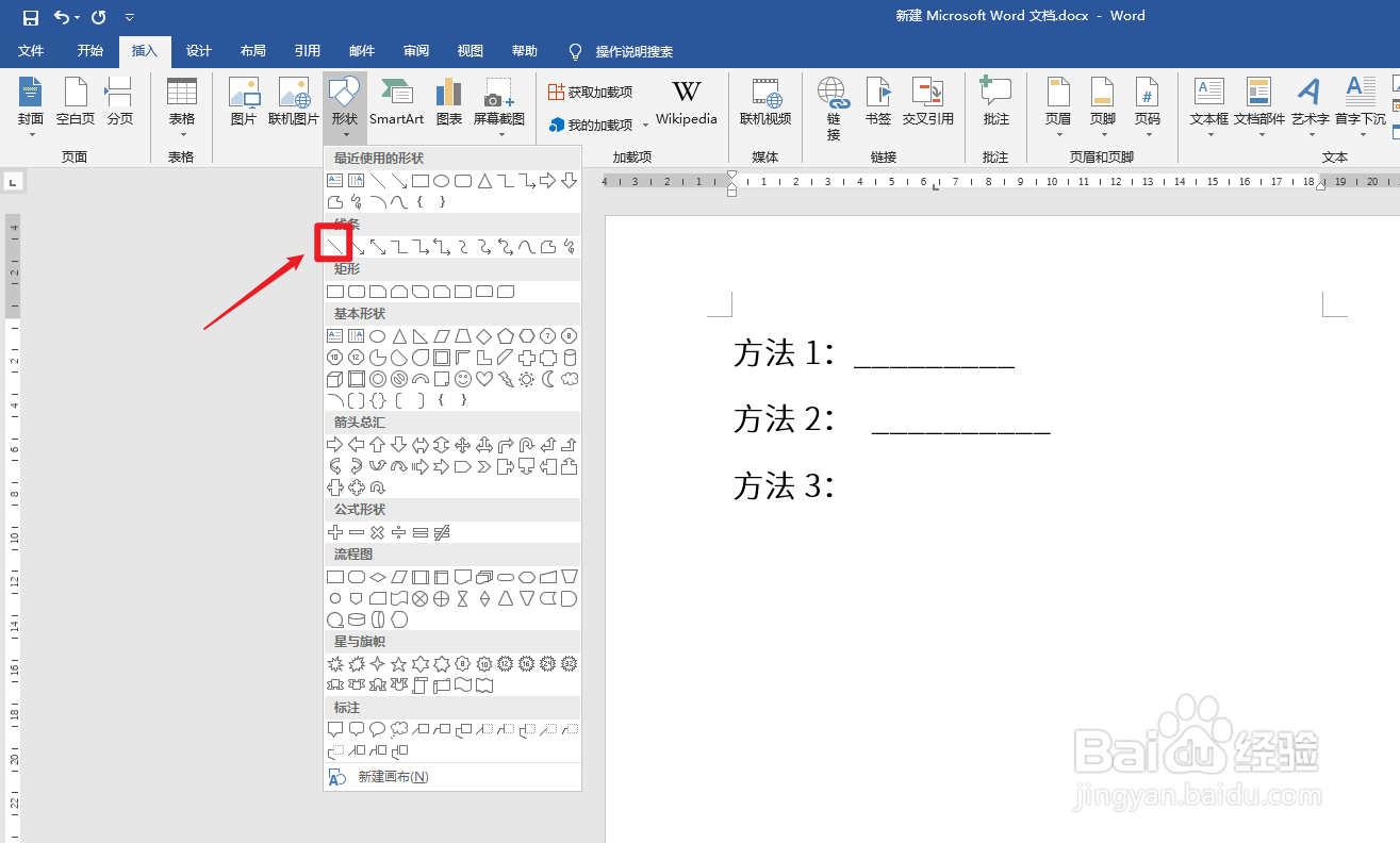 __________怎么打出来符号