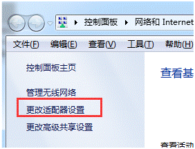 小白课堂:电脑如何创建WiFi热点
