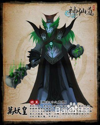 神仙道新版本最新阵容配置经验分享
