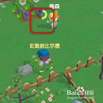 摩尔庄园如何清理杂草