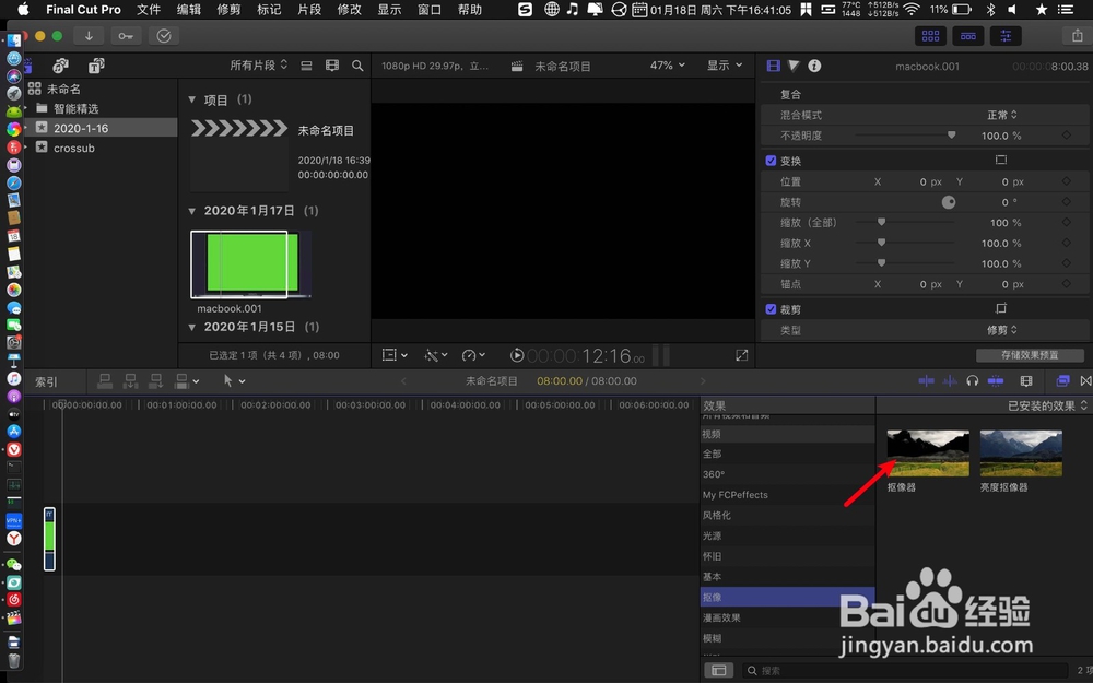 finalcutprox怎么给视频加上笔记本外壳外框