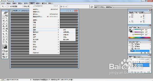 【PHOTOSHOP】材质纹理之“卷闸门”的制作