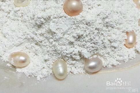 初念珍珠膏的用法