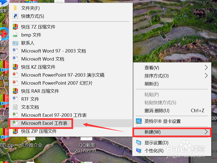 excel单元格内如何换行？