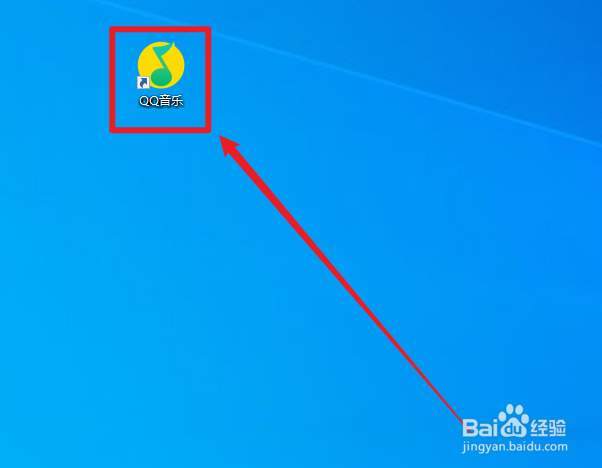 电脑版QQ音乐怎样切换播放品质